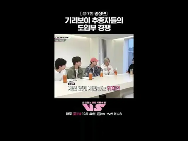 Stream on TV: 🪩Tonight we will give priority reservations to the new “Xing” str