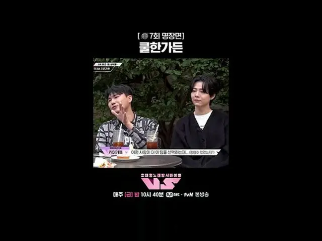Stream on TV: 🪩Tonight we will give priority reservations to the new “Xing” str