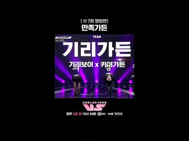 Stream on TV: 🪩Tonight we will give priority reservations to the new “Xing” str