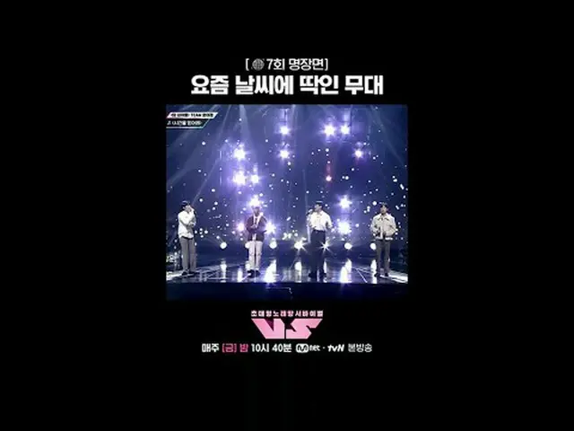 Stream on TV: 🪩Tonight we will give priority reservations to the new “Xing” str