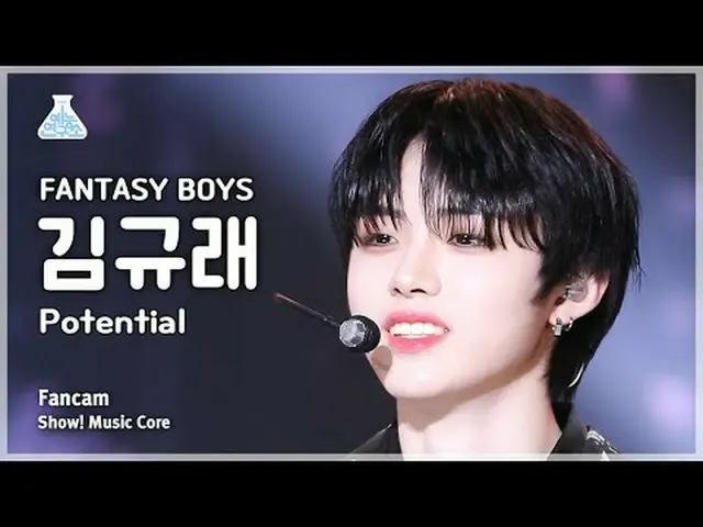 [Entertainment Research Institute] FANTASY BOYS_ _  KIM GYURAE - Potential (FANT