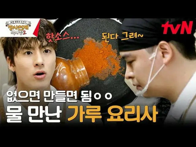 Stream on TV: #Changsha Genius Hundred Presidents 2 #Baek Jongwon #Lee Jang Woo_