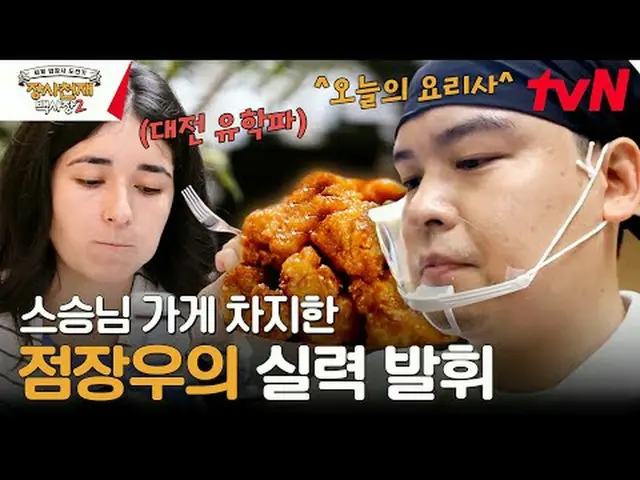 Stream on TV: #Changsha Genius Hundred Presidents 2 #Baek Jongwon #Lee Jang Woo_