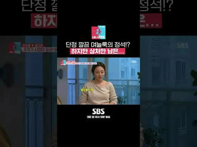 SBS "Statue Imon 2 - You are my destiny" ☞[Monday] 10:10 p.m. #Statue Imon #Joje