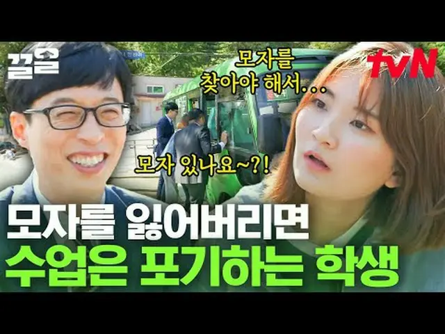 Stream on TV: #tvN #YukidsOnderBlock tvN Legend Variety Upgrade～Up↗↗ #Stream on 