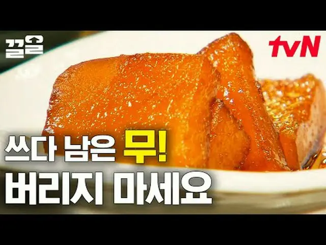Stream on TV: #tvN #Onigiri Sensei tvN Legend Variety Upgrade～Up↗↗ #Stream on TV