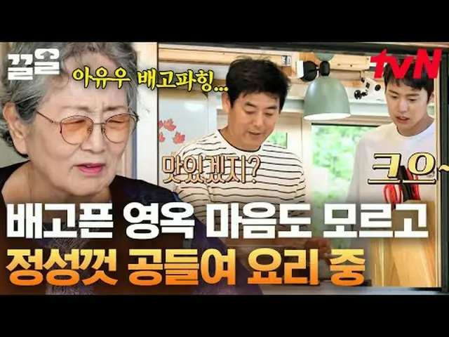 Stream on TV: #tvN #Wheel tvN Legend Variety Upgrade～Up↗↗ #Stream on TV.
