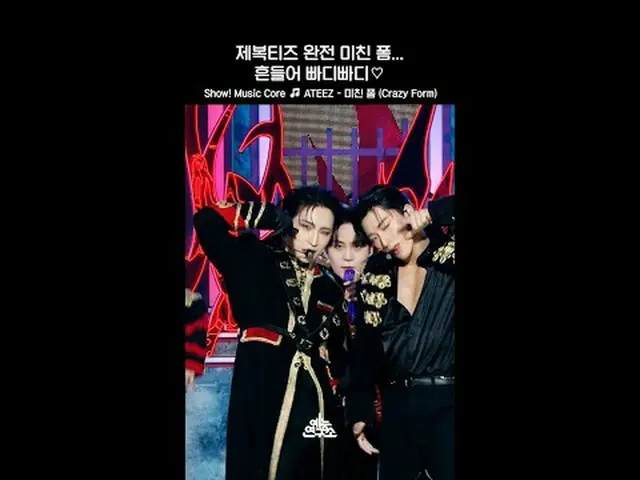 【show! Music Center] Live is in crazy form🌙This is ATEEZ_ Gi🐰 ATEEZ_ _ Crazy F