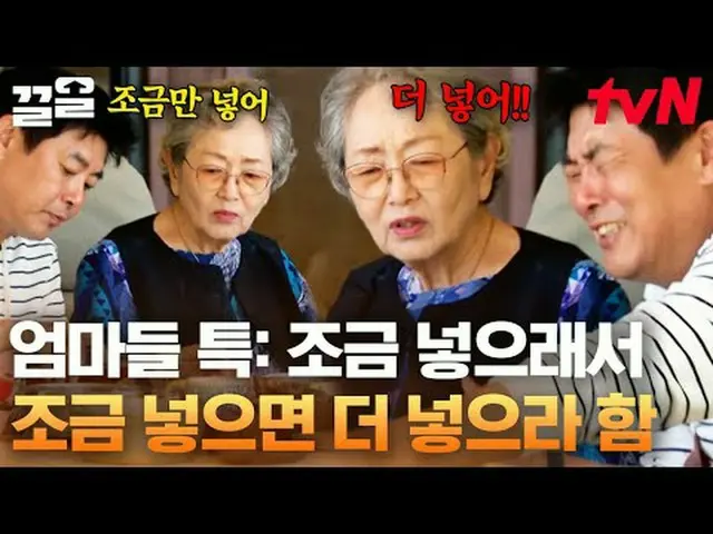 Stream on TV: #tvN #Wheel tvN Legend Variety Upgrade～Up↗↗ #Stream on TV.