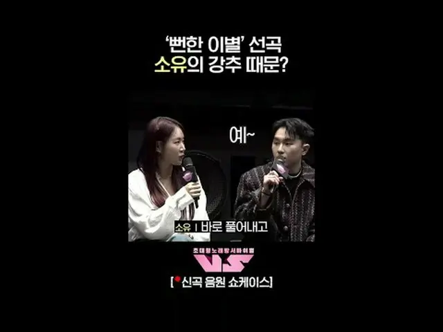 Stream on TV: 🪩Tonight we will give priority reservations to the new “Xing” str