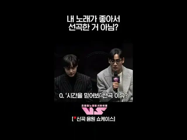 Stream on TV: 🪩Tonight we will give priority reservations to the new “Xing” str