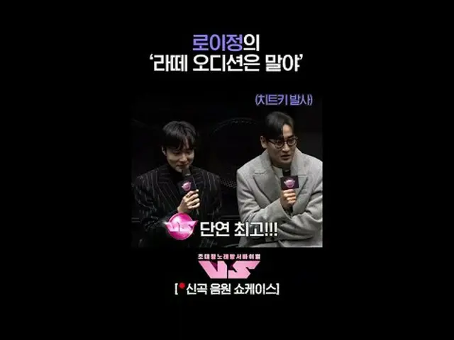 Stream on TV: 🪩Tonight we will give priority reservations to the new “Xing” str