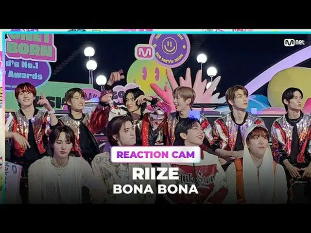 2023 MAMA AWARDS special clip 💝 Let's enjoy TREASURE_ _ _ (TREASURE_ _ )'s BONA