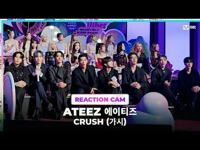 2023 MAMA AWARDS special clip 💝 Let's enjoy ZERO BASE ONE_ _ 's Crush (가시) with