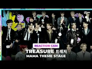 2023 MAMA AWARDS special clip 💝 Let's enjoy MAMA THEME STAGE with TREASURE_ _ _
