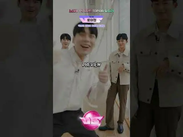 Just 1-2 seconds! Karaoke Popularity Chart TOP 100 Listen to Jeonju Singing! It'