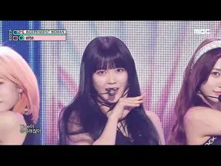 eite (8eight_ ) - Independent woman | Show! Music Core | MBC231209방송

 #eite #in