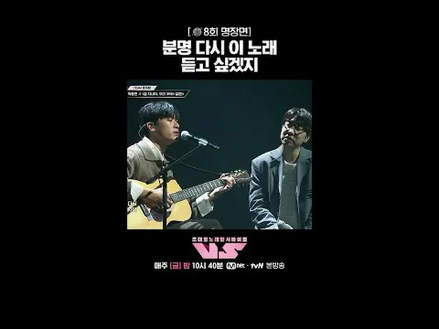 Stream on TV: 🪩Tonight we will give priority reservations to the new “Xing” str