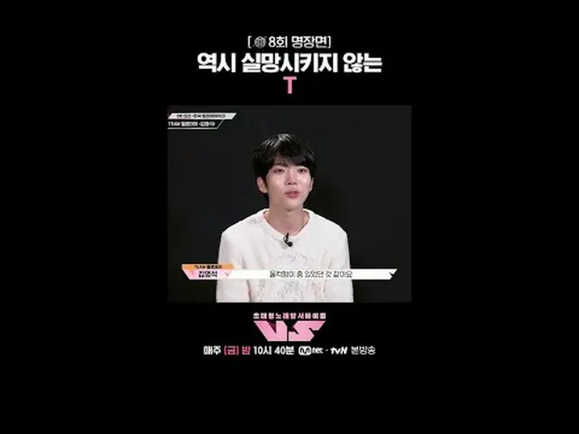 Stream on TV: 🪩Tonight we will give priority reservations to the new “Xing” str