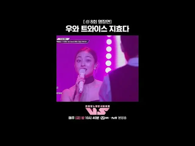 Stream on TV: 🪩Tonight we will give priority reservations to the new “Xing” str