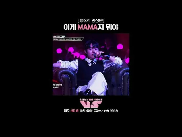 Stream on TV: 🪩Tonight we will give priority reservations to the new “Xing” str