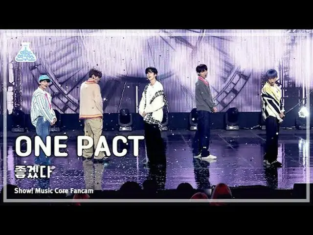 [Entertainment Research Institute] ONE_  PACT_ _  - Must Be Nice(ONE_  PACT_  - 