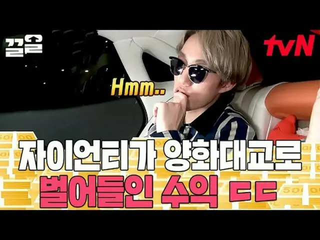 Stream on TV: #tvN #Field talk show taxi tvN Legend Variety Upgrade～Up↗↗ #Stream