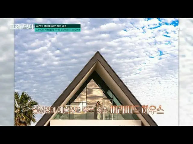 Stream on TV: #Freehand Doctor #Oh Sang Jin #Kim So Yeon Freehand Doctor M freed