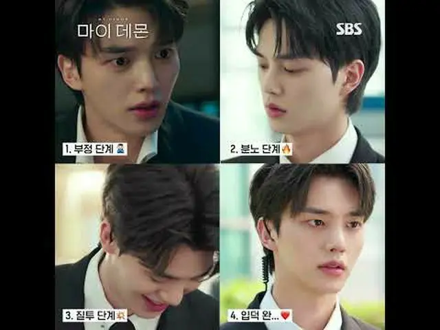 SBS Fri-Sat TV Series “My Demon” ☞[Friday, Saturday] 10pm #My Demon #MYDEMON #Ki