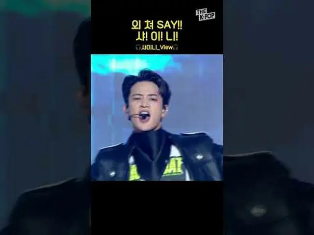 #SHINee_ _  #View #SHINee_  #2023_K_Link_Festival #kpop #kculture #kculture #fes