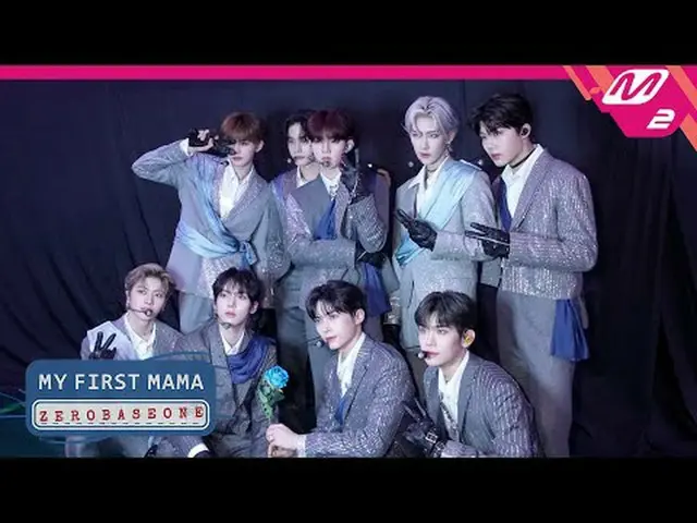 [MY FIRST MAMA] ZERO BASE ONE_ _  edition | Behind the practice room | MAMA AWAR