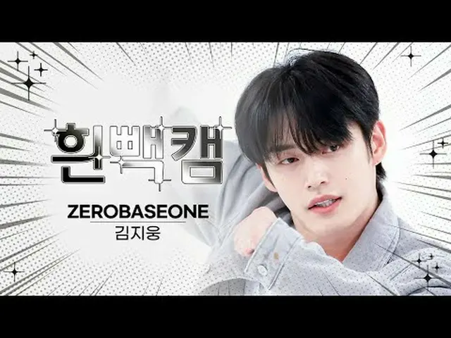 ⛄New Year's hard hairy⛄ WEEKLY IDOL ⚠I cannot be held responsible even if you fa