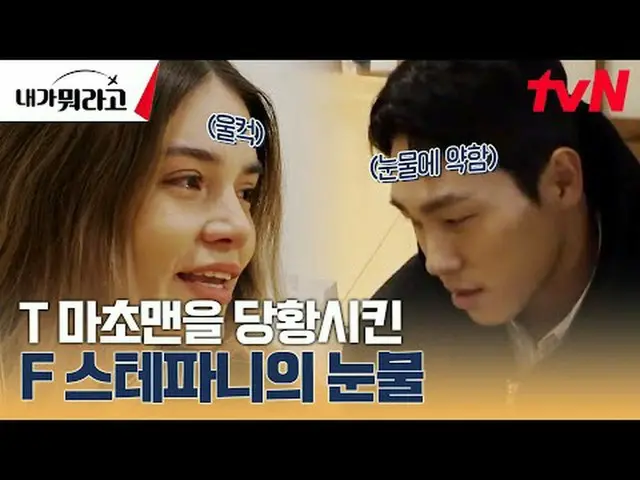 Stream on TV: #Cho Se-ho #Park Na-rae #Yoon Sung-bin #Cho Hyun-ah #America "Who 