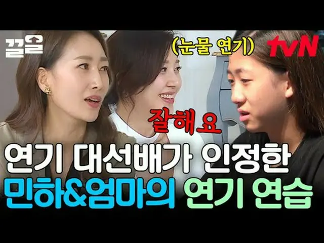 Stream on TV: #tvN #Escape from the nest 3 tvN Legend Variety Upgrade～Up↗↗ #Stre