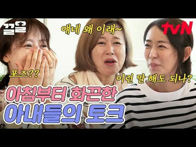 Stream on TV: #tvN #Like Farewell tvN Legend Variety Upgrade～Up↗↗ #Stream on TV.