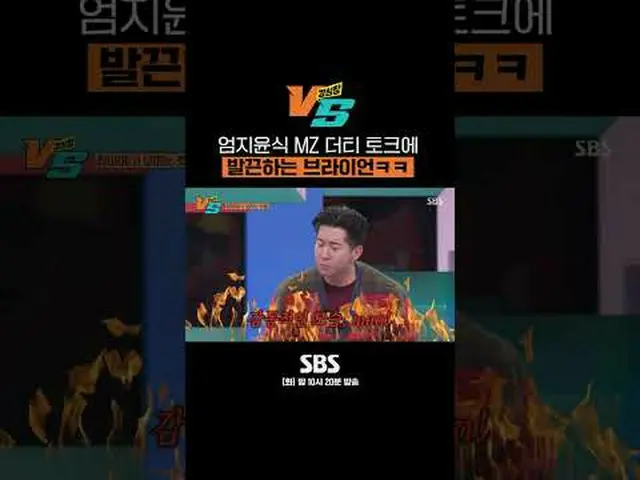 SBS “Strong Heart VS” ☞[Tue] 10:20 p.m. #Kang Ha-hm VS #Kang Ha-hm #Jung Hyun-mo