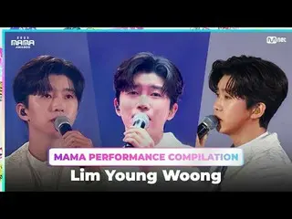 Lim Young Woong_  MAMA PERFORMANCE COMPILATION 00:07 If We Ever Meet Again 03:00