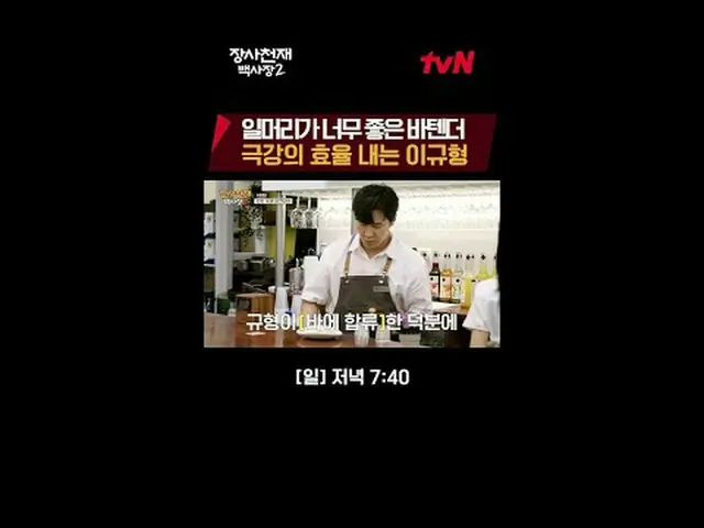 Stream on TV: World Rice Cooker Challenge Changsha Genius Hundred Presidents 2 [