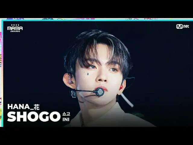 [#2023MOM] Fancam |This Business (태지마 사고) 'HANA_Flower' ONE_I was born 2023 Mama