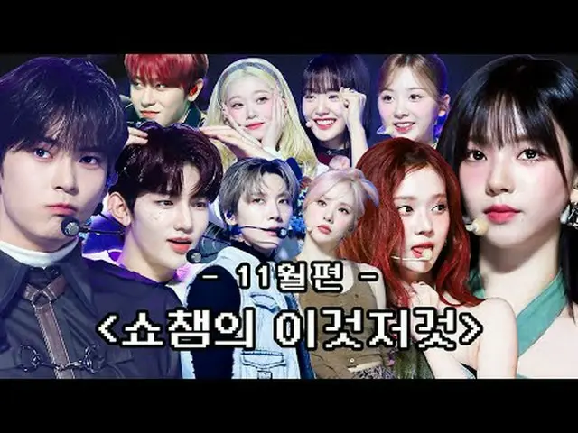 Show Champion November when the youngest PD was selected Show Champion's behind-