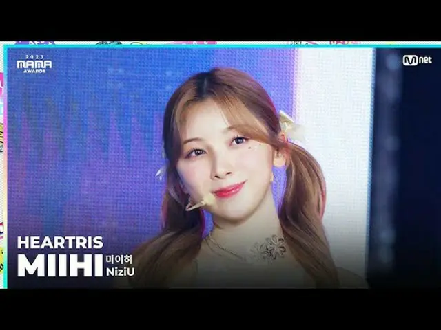 [#2023MAMA] Fancam | NizIU_ ̈_ ̈ MIIHI (Heartris) “HEARTRIS” ONE_ ̈ I was born 2
