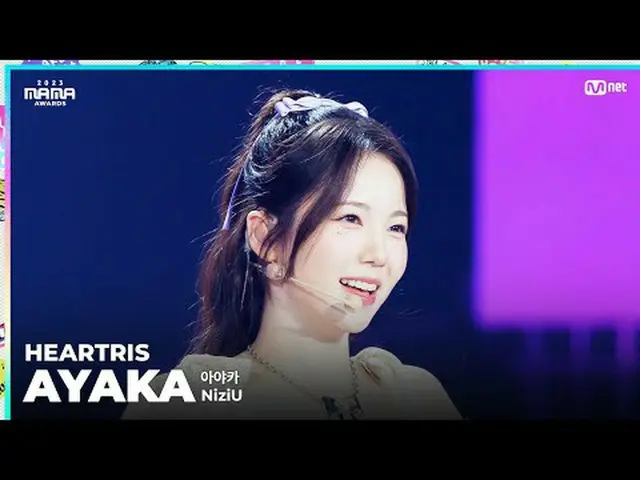[#2023MAMA] Fancam | NizIU_ ̈_ ̈ AYAKA (Liver) “HEARTRIS” ONE_ ̈ I was born 2023