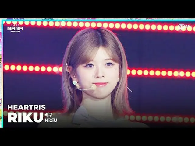 [#2023MAMA] Fancam | NizIU_ ̈_ ̈ (English) Check out 'Heartris' ONE_ ̈ I was bor
