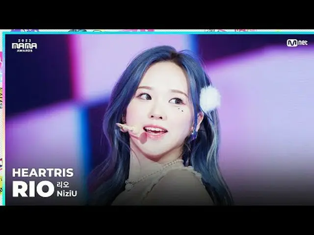 [#2023MAMA] Fancam | NizIU_ _  RIO (리오) “Heartlis” ONE_I was born 2023 Mama Awar