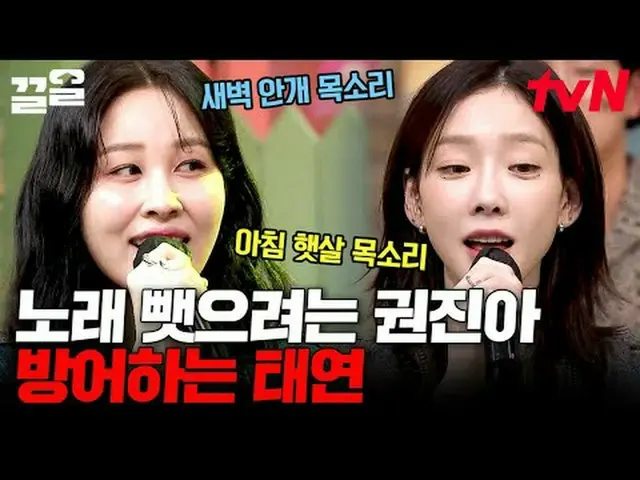 Stream on TV: #tvN #Amazing Saturday #Pulling tvN Legend Variety Upgrade～Up↗↗ #S