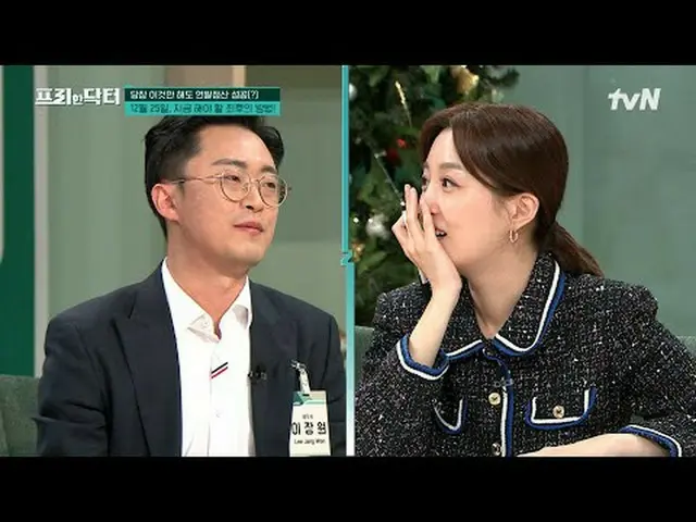 Stream on TV: #Freehand Doctor #Oh Sang Jin #Kim So Yeon Freehand Doctor M freed