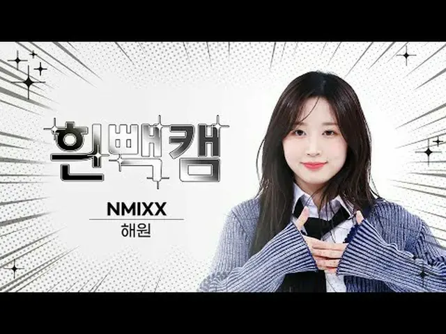 ⛄New Year's hard hairy⛄ WEEKLY IDOL ⚠I cannot be held responsible even if you fa