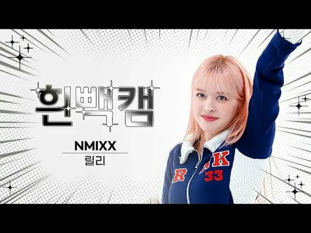 ⛄New Year's hard hairy⛄ WEEKLY IDOL ⚠I cannot be held responsible even if you fa