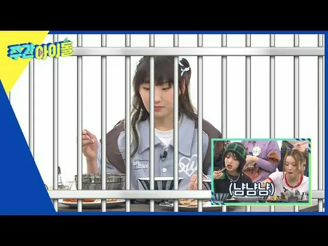 ▶ < WEEKLY IDOL > The last WEEKLY IDOL Salim Chanman Challenge in 2023 is open w