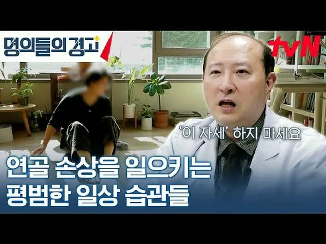 Stream on TV: Let us present you with the best name in Korea and a life code tha